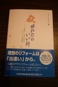 ご来場プレゼントです♪