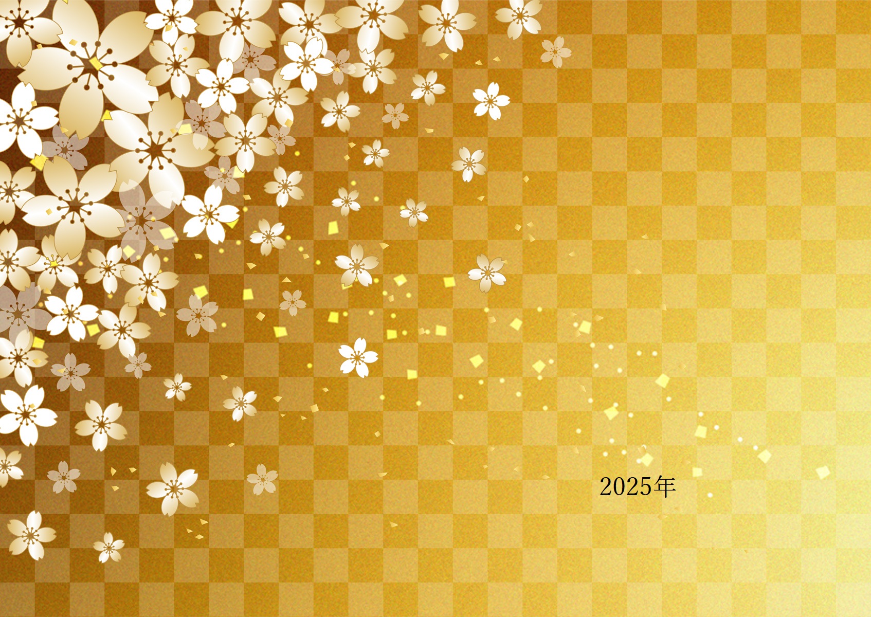 新年あけましておめでとうございます。