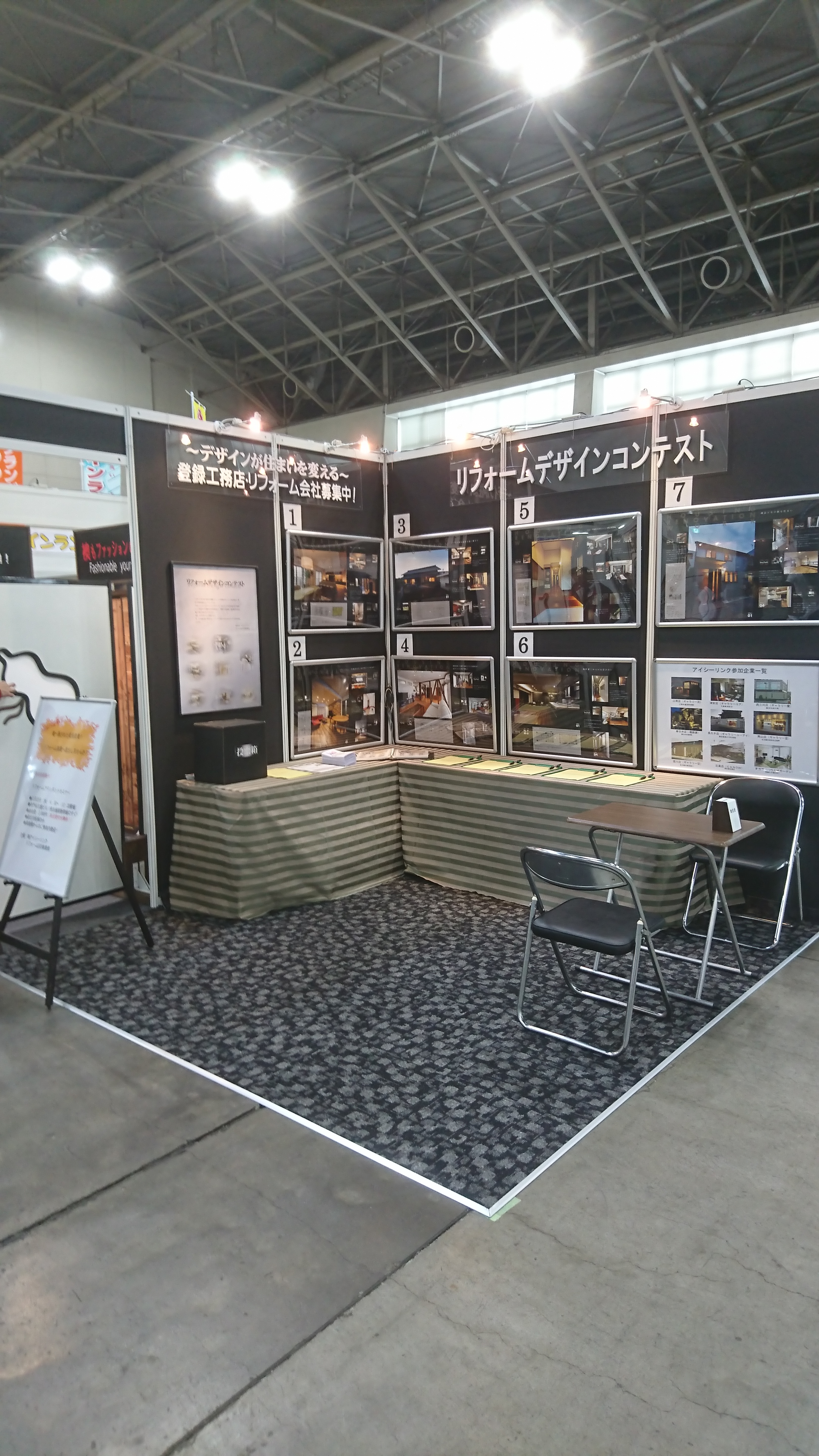 建築総合展NAGOYA2018開催しています